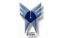پذیرش بیش از 1000 دانشجو در واحد علوم و تحقیقات خوزستان