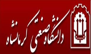 احداث دانشکده انرزی دانشگاه صنعتی کرمانشاه