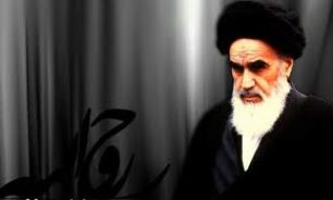 صحیفه امام خمینی