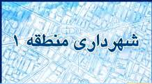 شهروندان شمال تهران در 78 پایگاه غربالگری دیابت می شوند