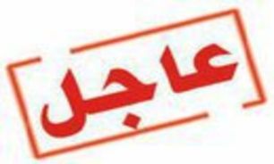 انفجار بمب مقابل بانک مرکزي سوريه