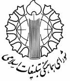 محکومیت شدید موج جدید خشونت و دور تازه نسل‌کشی در میانمار