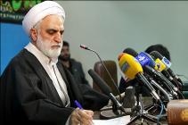 آغاز محاکمه 18 مقام امریکایی در دادگستری تهران