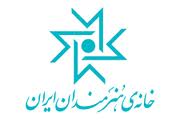 پوستر فيلم‌هاي جهان در ايران