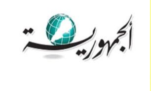 مخالفت عربستان با مشارکت ایران در روند بازجویی "ماجد الماجد"