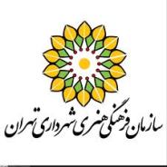 انتصاب دو معاون سازمان فرهنگی هنری شهرداری تهران و مدیر عامل نشر شهر