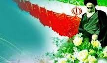 روحیه انقلابی ملت ایران بزرگترین پشتوانه نظام