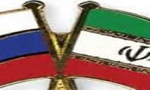 ايران و روسيه بر گسترش روابط بین دو کشور تاکید کردند