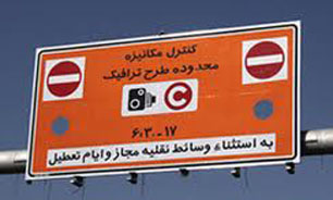 اجرای طرح زوج و فرد در شهر مقدس مشهد/ممنوعیت تردد وسائل نقلیه از ساعت 7 تا 22