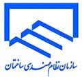 متوسط عمر ساختمان در ایران 30 تا 40 سال است