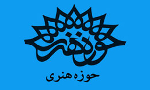 فراخوان سومین جشنواره سراسری شعر انقلاب منتشر شد