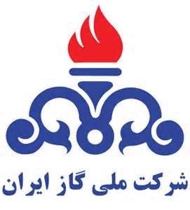 شرکت گاز استان قم قطب انرژي هاي تجديد پذير درصنعت نفت کشور‏