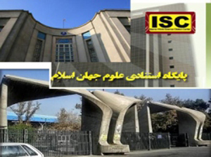 دانشگاه آزاد اسلامي ، بالاترين واحد توليد علم در ايران