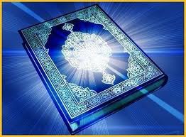 روزه از منظر قرآن