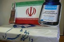 بی نیازی ایران در  واردات ماده موثره در تولید داروهای ضد سرطان