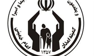 ایجاد 200 شغل جدید برای مددجویان کمیته امداد در پارس جنوبی
