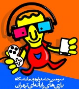 بهترین بازی های رایانه ای ایرانی را بشناسید
