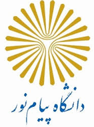 رتبه نخست دانشگاه پیام نور فارس در کشور