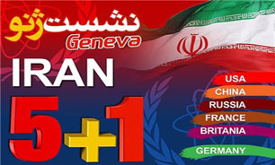 آغاز مذاکره ایران با سه کشور عضو 5+1