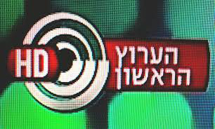 کانال 1 اسرائیل: آمريکا، ايران را به اسرائيل و عربستان ترجيح داد