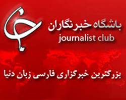 کسب رتبه دوم کشور در مسابقات ربوکاپ توسط دانش آموزان کرمانی