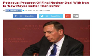 رئیس سابق سیا: به توافق نهایی هسته‌ای با ایران خوش‌بینی هستیم