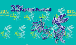 زمان پیش فروش بلیت‌های اینترنتی جشنواره فیلم فجر اعلام شد