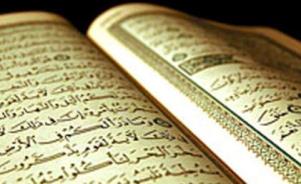 چرا خدا در قرآن به آفریده هایش قسم خورده؟