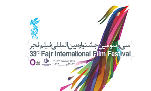 آماده‌سازی دو کاتالوگ و نشریه روزانه جشنواره فیلم فجر