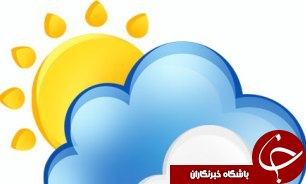 جوی آرام همراه با افزایش نسبی دما در غالب مناطق کشور/تهران، افزایش آلودگی هوا از فردا