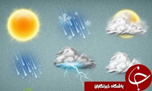 افزایش نسبی دما در استان‌های اردبیل و گیلان / تهران، غبارآلود و کاهش کیفیت هوا