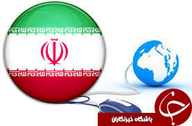 موتورهای جست‌وجوی ایرانی آمدند