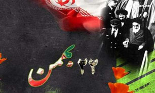 الجریده: حضور مردم و گروه‌های مختلف در تصمیم گیری‌ها از جمله ویژگی‌های انقلاب اسلامی ایران است