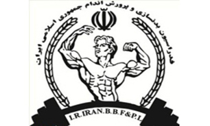 سرپرست فدراسیون جهانی بدنسازی در راه ایران