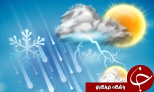 بارش باران و برف در نوار شمالی کشور/ تهران، صاف و 4 درجه