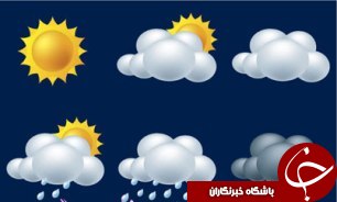 تداوم بارش‌ها تا اواخر وقت امروز در زاگرس مرکزی و شمال کشور/ تهران، نیمه ابری و 6 درجه