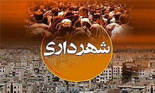بازسازی صحنه ورود امام خمینی(ره) به کشور در هفشجان