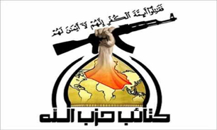 حزب الله عراق: بالگردهای کمک‌رسان به داعش را با موشک هدف می‌گیریم