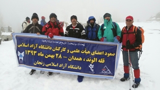 صعود زمستانی اساتید دانشگاه آزاد اسلامی واحدزنجان به قله 3581متری الوند