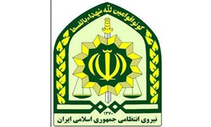 پلیس تهران حقیقت ماجرای یک امر به معروف قلابی را تشریح کرد پلیس تهران حقیقت ماجرای یک امر به معروف قلابی را تشریح کرد