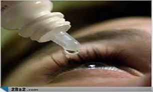 داروی آلوده چگونه بینایی 15 نفر را گرفت؟