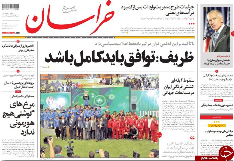 صفحه اول روزنامه های سیاسی، اجتماعی و ورزشی شنبه +تصاویر
