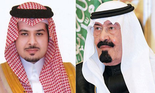 وزیر مسکن عربستان برکنار شد