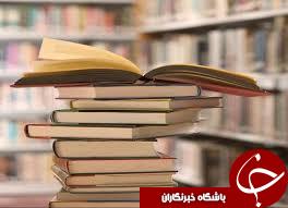 5000 جلد کتاب به کتابخانه های زندان های خوزستان افزوده شد