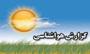 افزایش ابر و رگبار پراکنده در پاره ای از نقاط استان کرمان