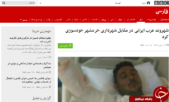 تو دهنی کاربران ایرانی به بی بی سی فارسی