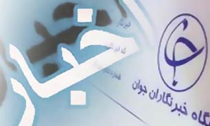 تمدید ثبت نام شرکت در بیستمین جشنواره قرآن و عترت دانشگاهیان وزارت بهداشت تا 25 اسفندماه