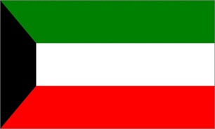 انتقال سفارت کويت به عدن