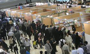 حضور پژوهشگاه شاخص پژوه با 70 عنوان کتاب در نمایشگاه بین المللی کتاب تهران