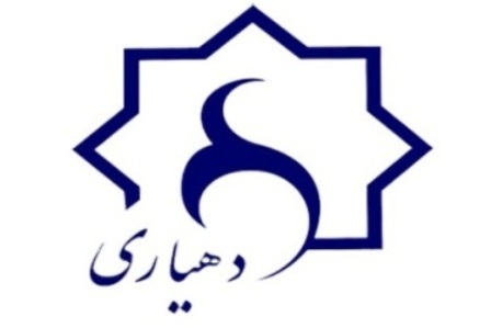 تاسیس دو تعاونی دهیاران در سقز